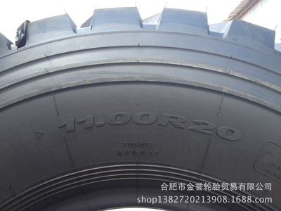 特价供应 正品不三包汽车轮胎1100R20-18 715解析