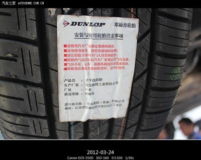 途观2.0T旗舰导航版海湾蓝提车作业与轮胎体验分享