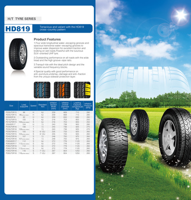 TOEE轮胎 卓越橡塑制品，驱动未来出行