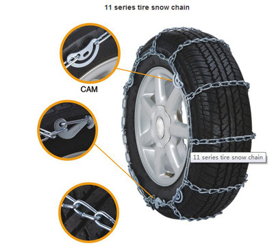 11系小汽车安全防滑链 价格、厂家、图片及轮胎应用详解